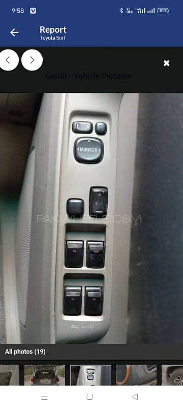 Toyota Surf Fully Maintained (Sunroof) 15