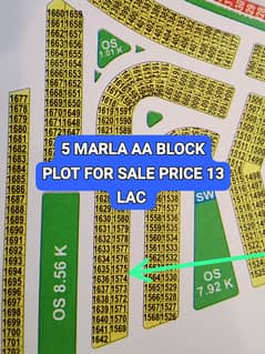 PRIME LOCTION PLOT LDA CITY LAHORE 5 MARLA PLOT FOR SALE