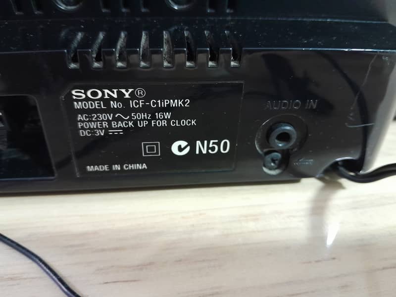 SONY DREAM MACHINE 4