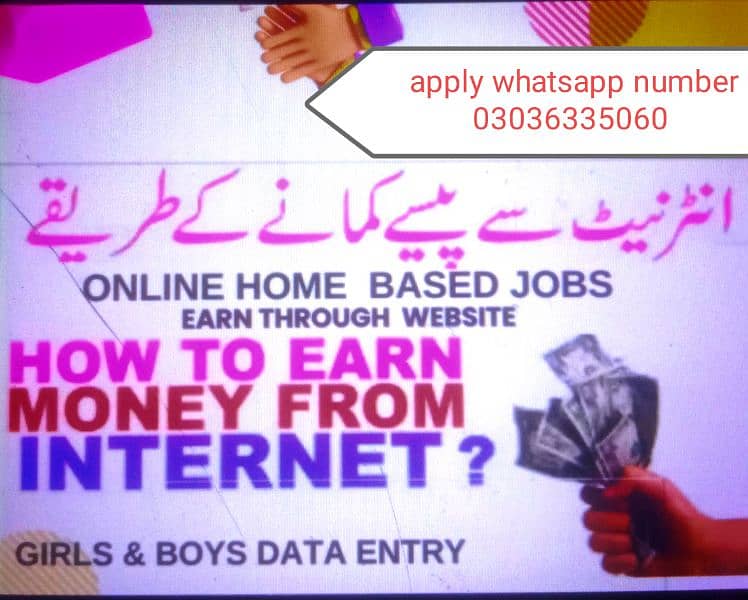 online job easy to earn money 0