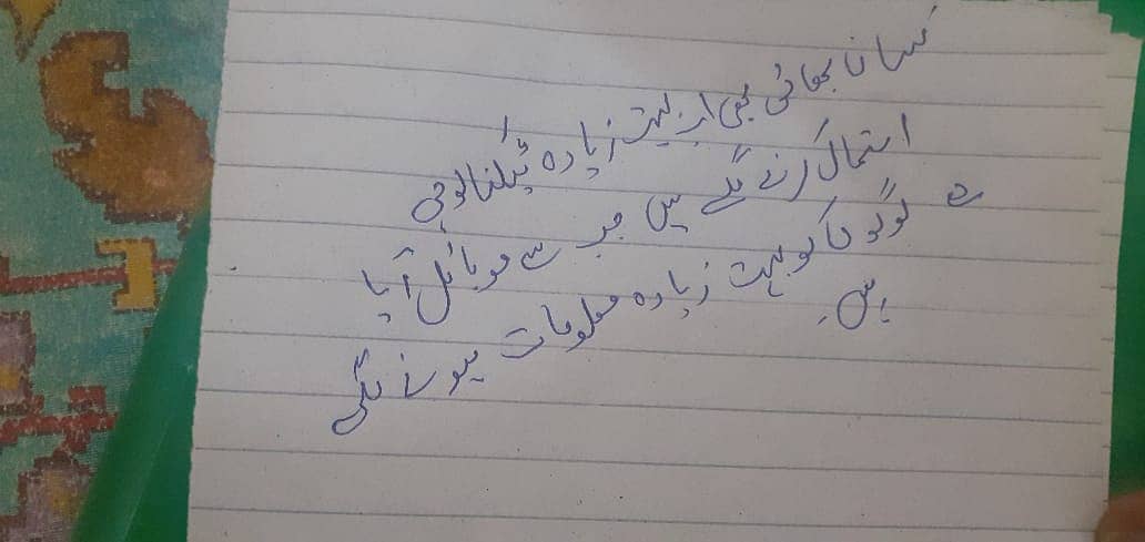 hand writting 3