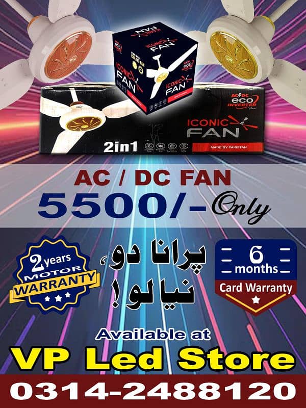 ac DC fan 03142488120 0