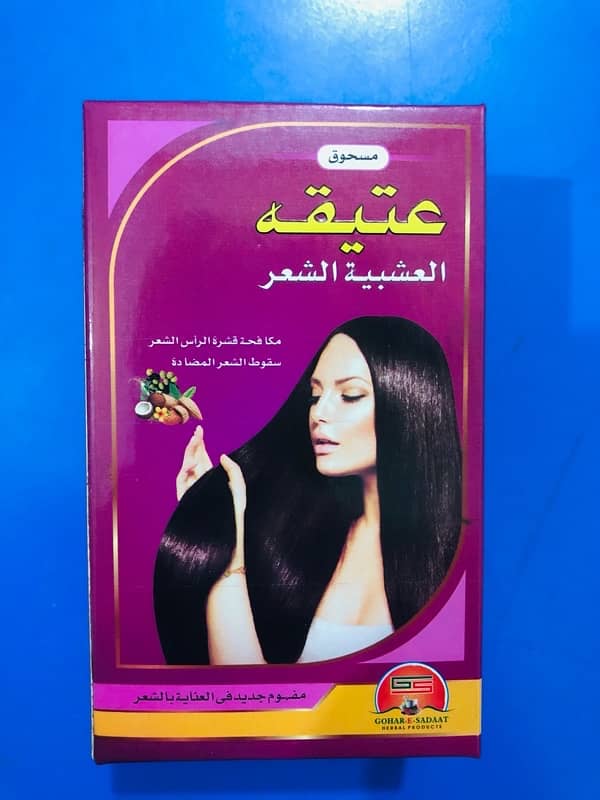 Atika Hair Powder - 100% Herbal Product 2