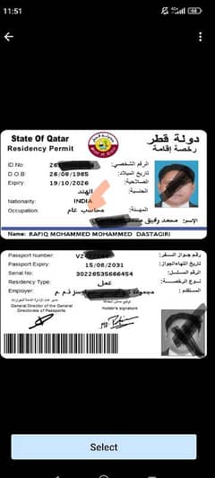 Qatar freelance visa & Company \ Business setup low price