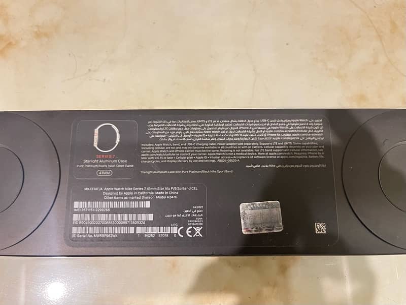 Apple watch series 7 nike box pack 2