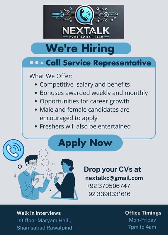 We are Hiring 0