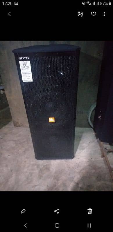 JBL box 1