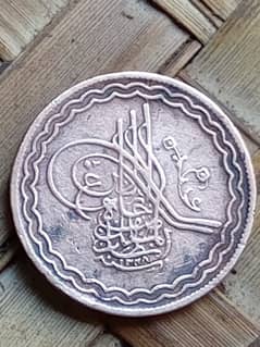 2 Pai coin of Mir Usman Ali khan