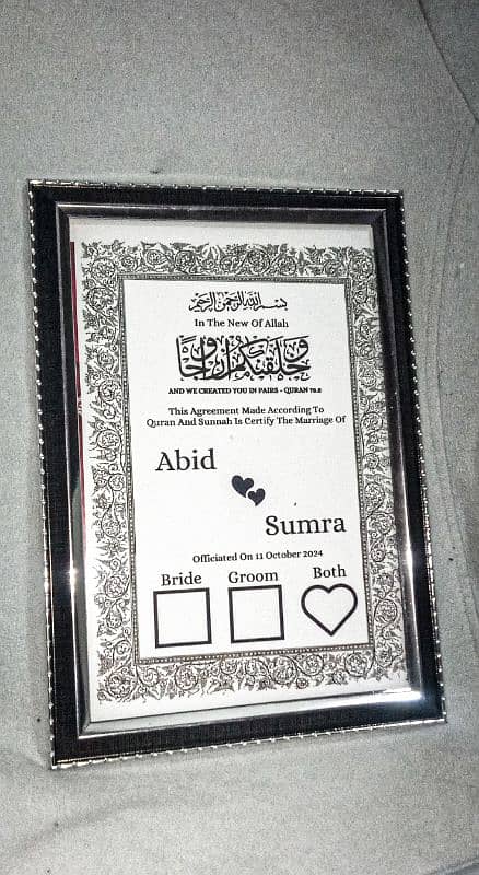 Nikkah Agreement Frame 2