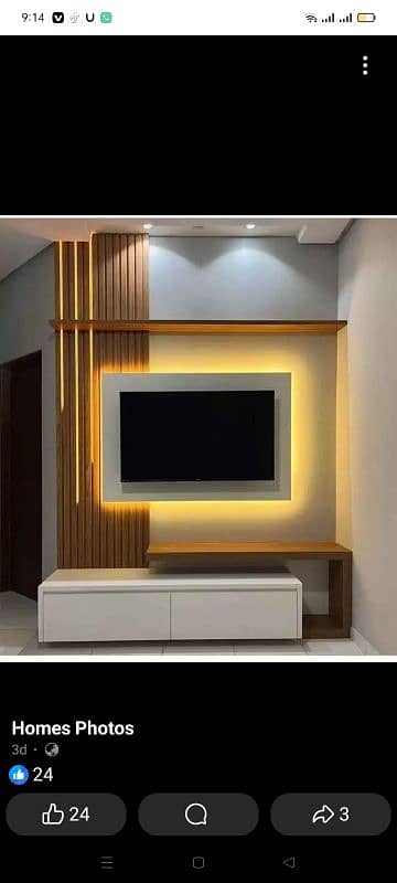 Noor home interior 1