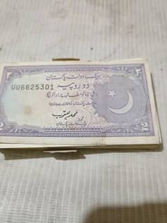 2 rupees new copy of old currency