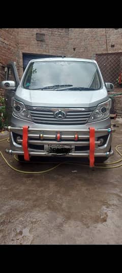 Changan