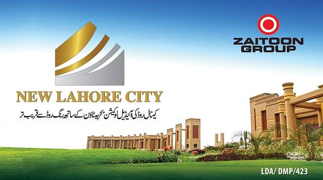 5 Marla Residential Plot For Sale In New Lahore City Lahore 1