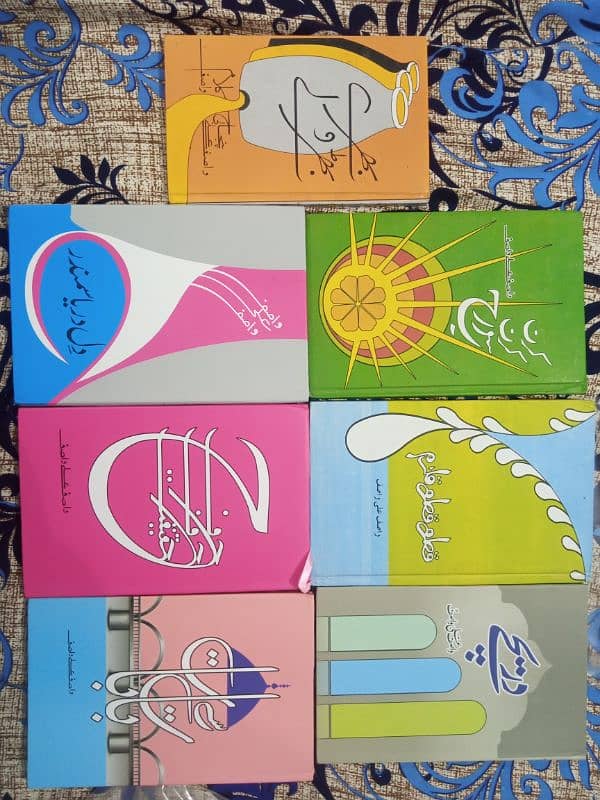 7 Books set of wasif Ali Wasif 0