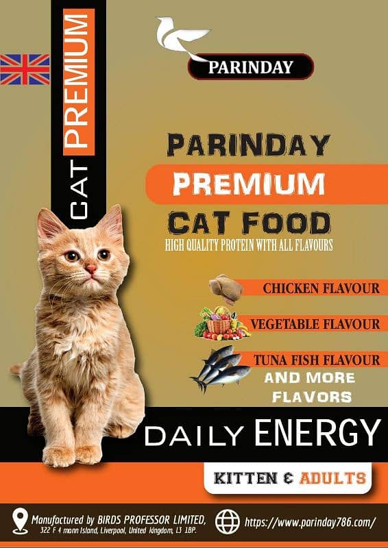 Premium Cat Food and Litter 0