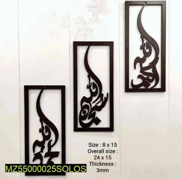 3 pcs set of wall Decore, WhatsApp (03145156658) 1