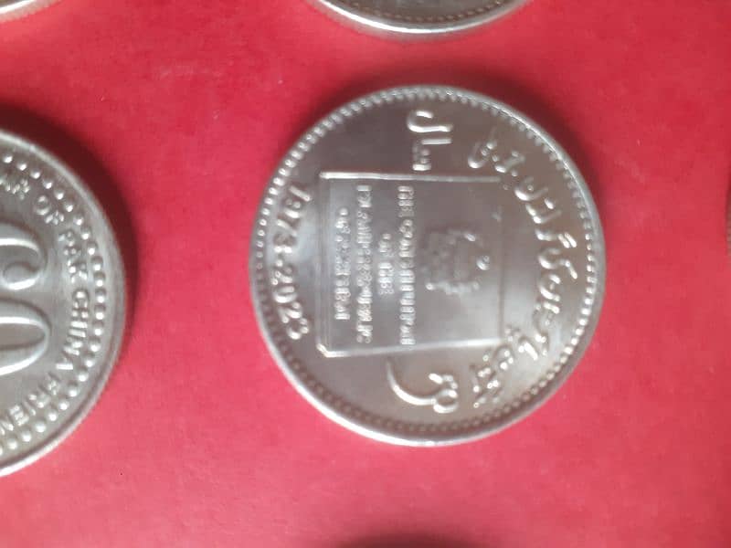 Pakistani Unique Coins 10