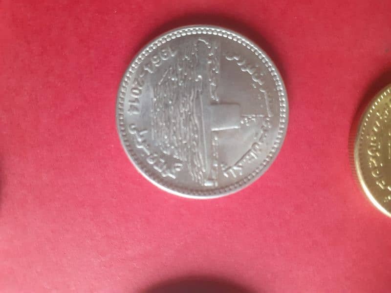 Pakistani Unique Coins 13