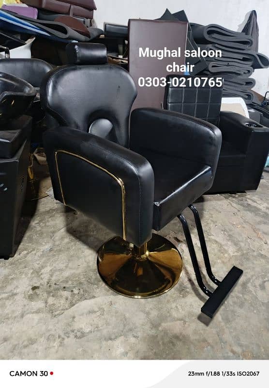 saloon chair/hair wash unit/pedicure/trolley/facial bed etc 0