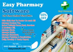 Pharmacy ||  Medical Store Software