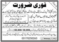 Jobs for students