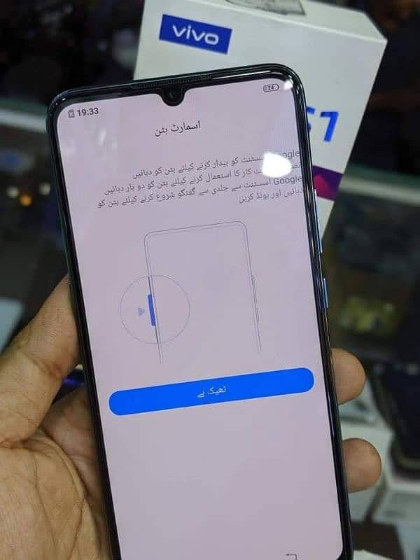 vivo s1 what's app 03230915322 3