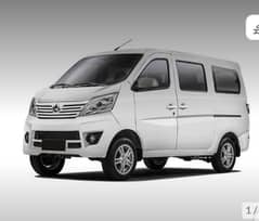 Changan carvan for rent with driver