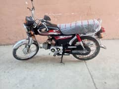 Honda 70 Model 2016/20 Open vocher