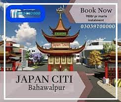 10 Marla Plot 4 Sale in Japan Town Bahawalpur 0