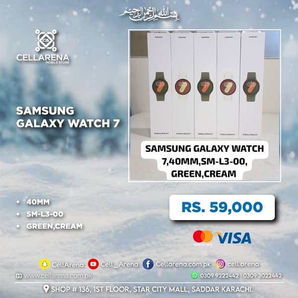 Cellarena SAMSUNG GALAXY WATCH 7 0