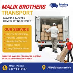 Packers & Movers / House Shifting /Loading unloading /Goods Transport