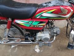 i want to sale my bike cd 70