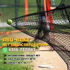 SPORTS NET | PRACTICE NET | GOLF NET