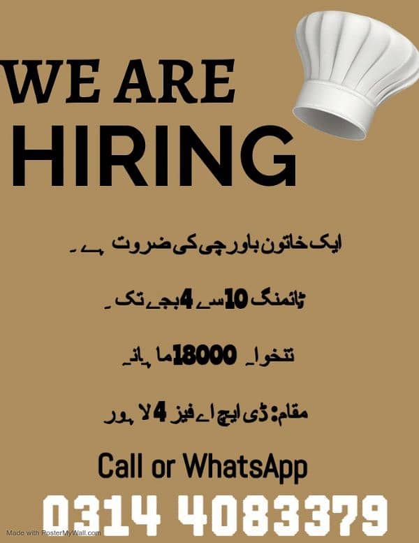 Female Cook required | Job available 0