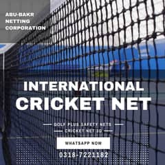 SPORTS NET | INTERNATIONAL CRICKET NET | FOOTBALL NET | PRACTICE NET