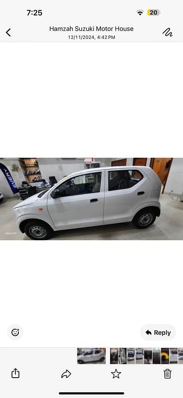 Suzuki Alto 23/24 purchase November 2024 invoice 0