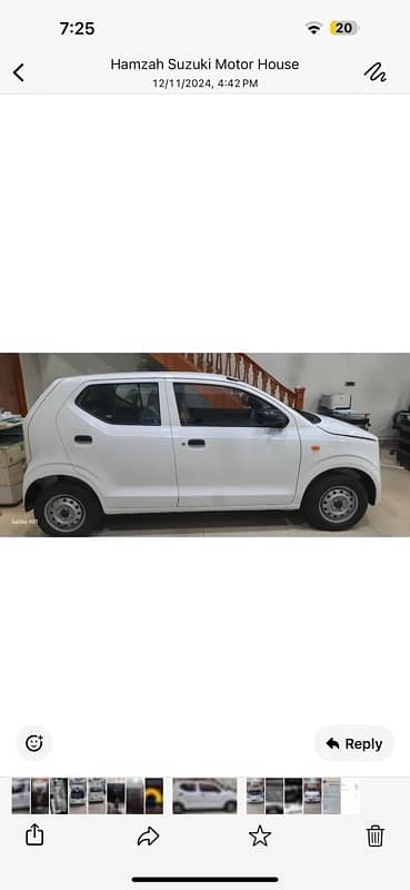 Suzuki Alto 23/24 purchase November 2024 invoice 5