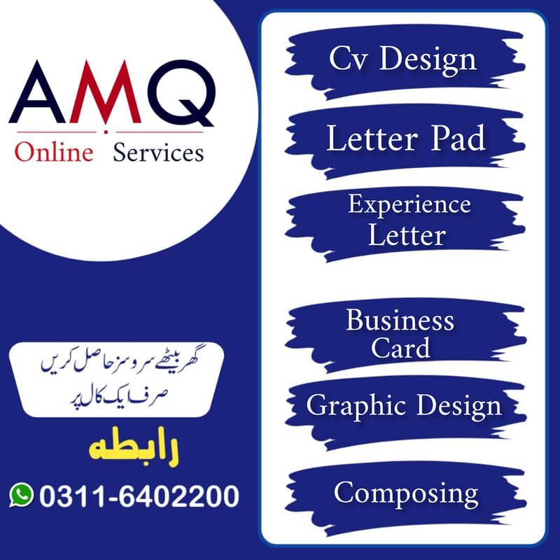 AMQ Online Services 0