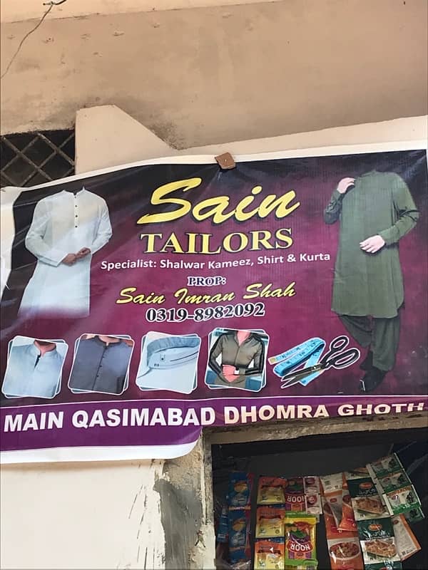 Sain Tailor perfect price r/s 900 more details call number 03198982092 6