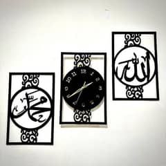 Elegant Allah Muhammad Design Analogue Wall Clock Timeless Home Decor