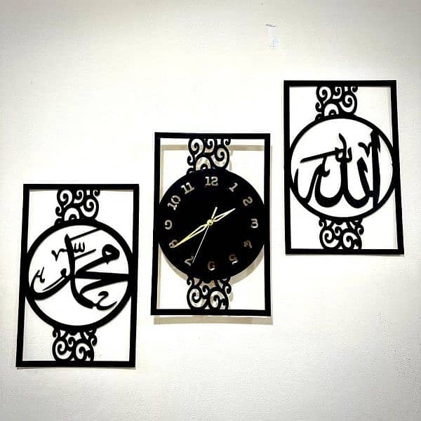 Elegant Allah Muhammad Design Analogue Wall Clock Timeless Home Decor 0