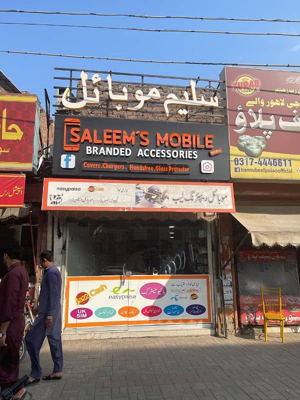 Mobile shop Main Thokar Raiwind Road 0