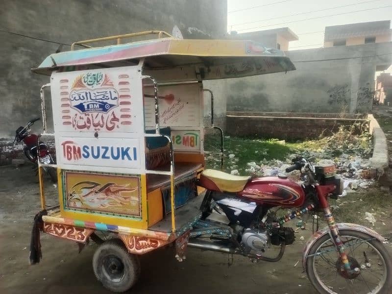 united rikshaw 2