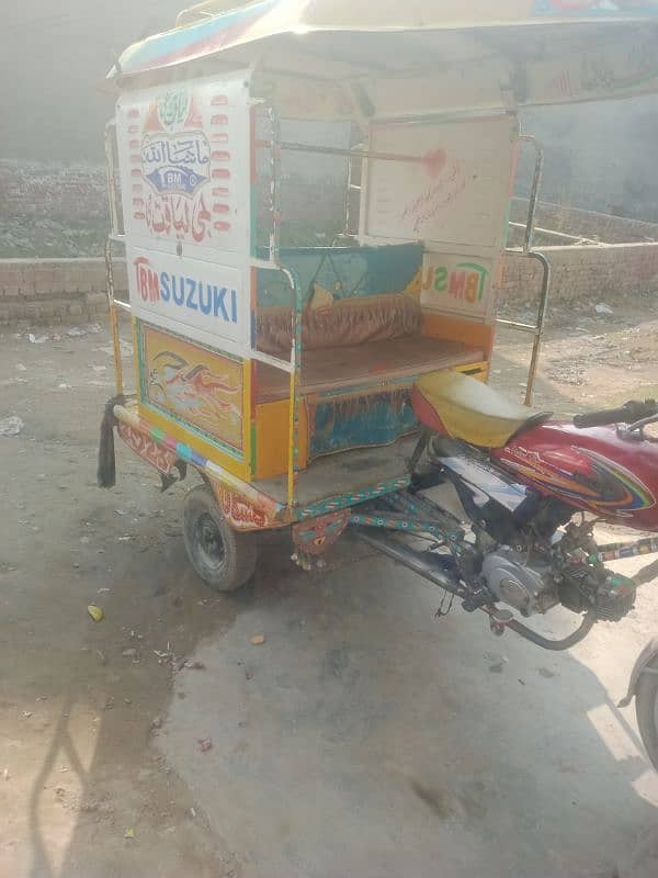 united rikshaw 6