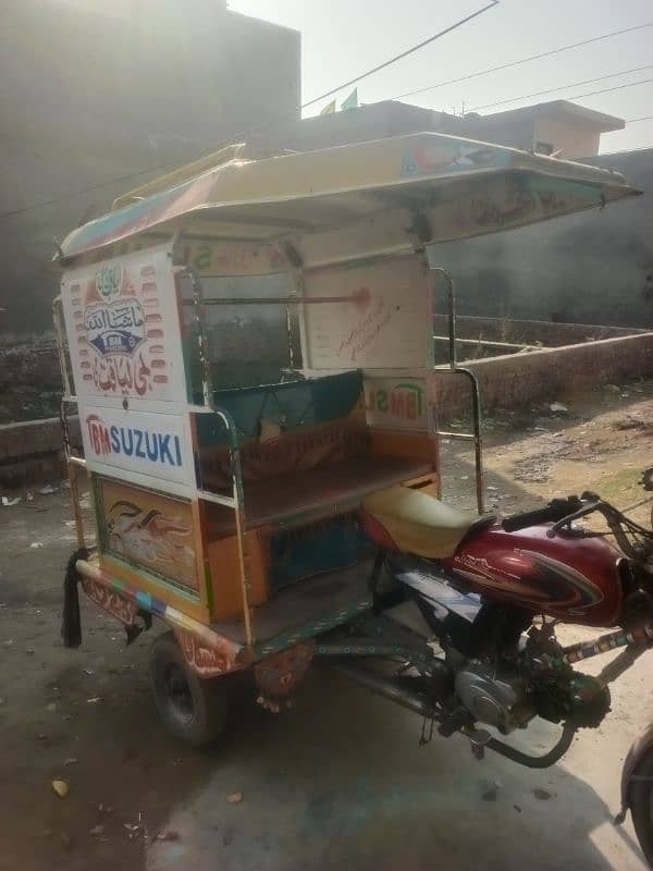 united rikshaw 7