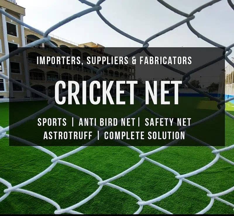 CRICKET NET | FOOTBALL NET | PRACTICE NET | GOLF NET | FUTSAL GOAL NE 0