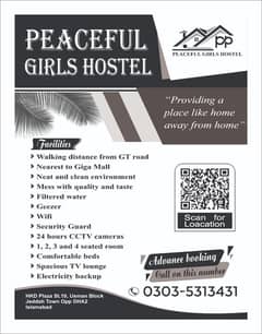 cook required for hostel