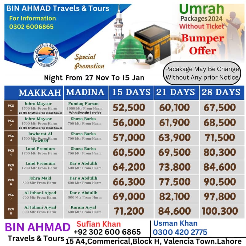 Limited time offer for 15 Days Ummrah Package only Rs 190,000 4