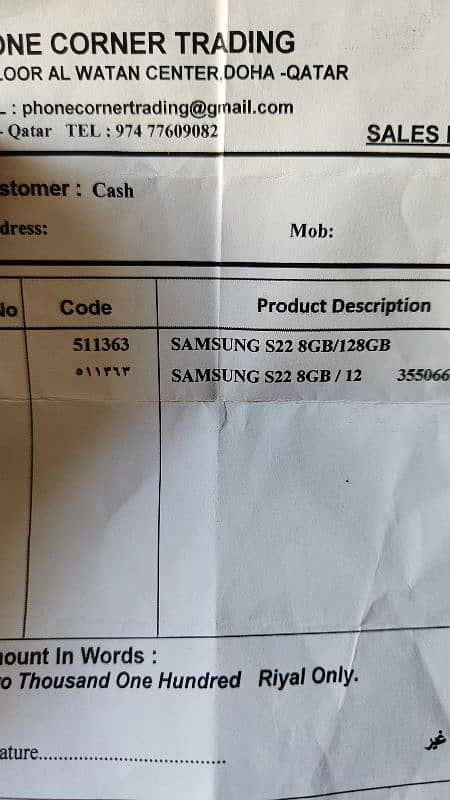 Samsung S22 Non PTA 8 128gb Complete box 3