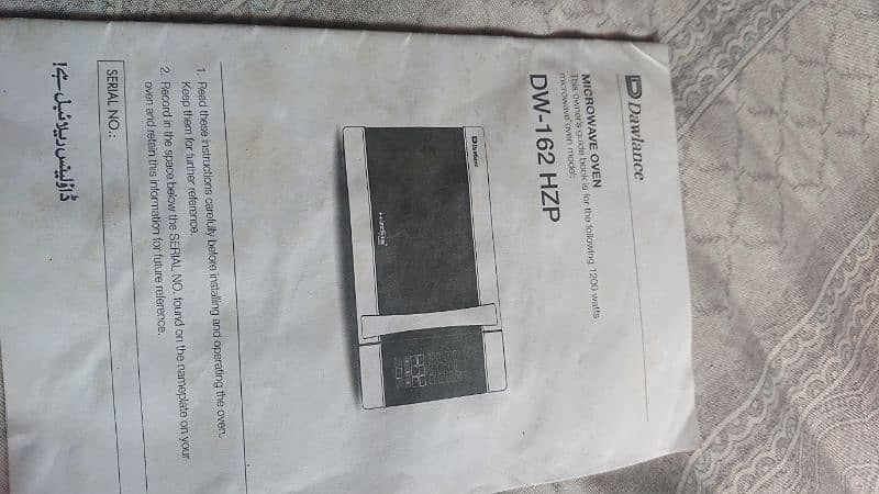 microwave oven DW 162 hzp 0